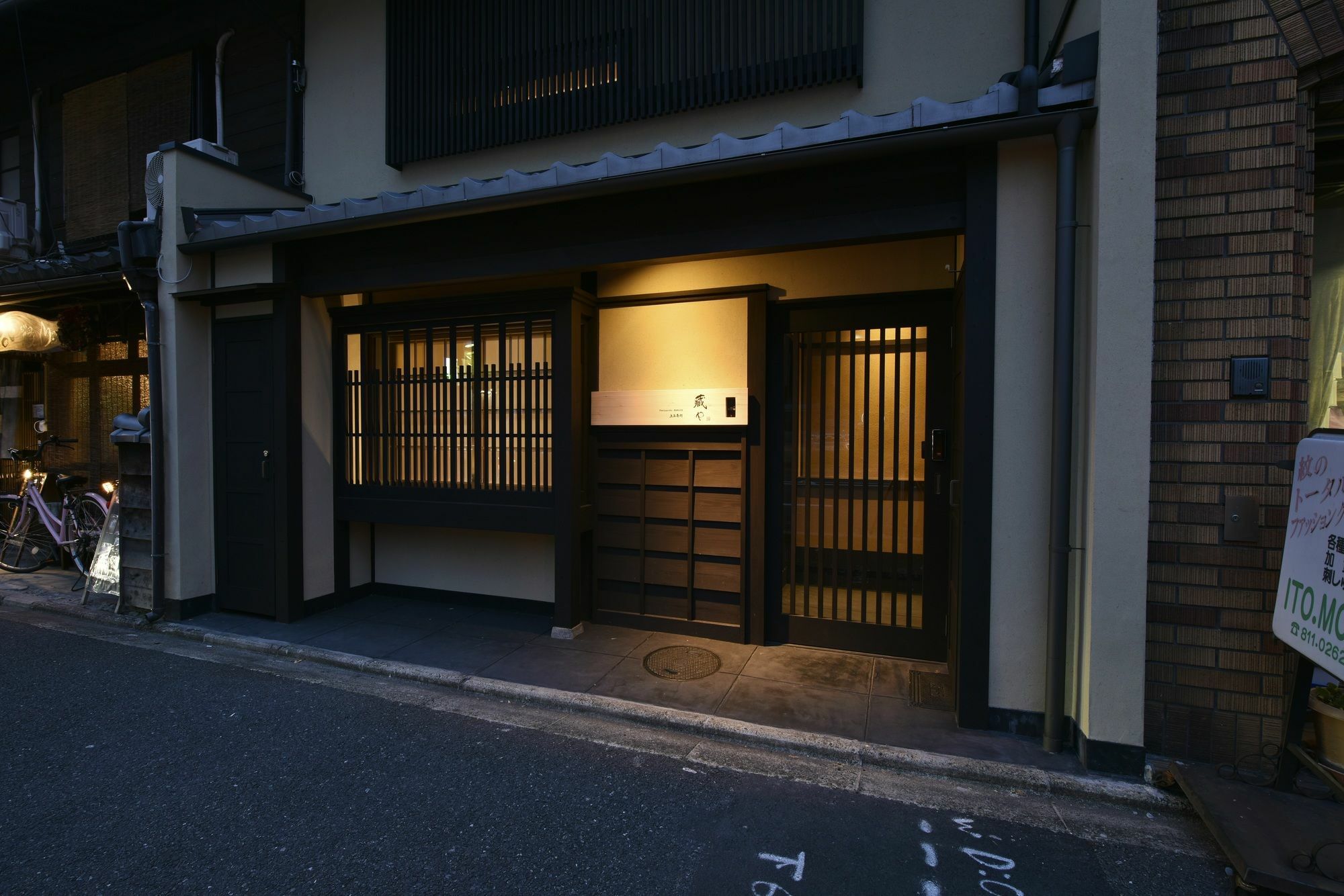 Kuraya Kamigojocho Villa เกียวโต ภายนอก รูปภาพ