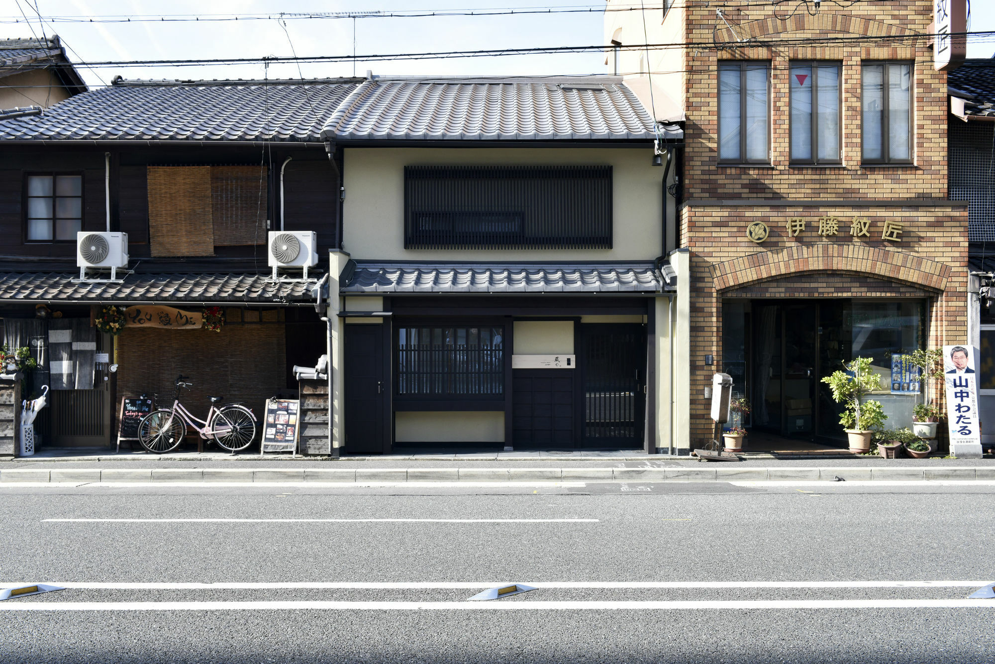 Kuraya Kamigojocho Villa เกียวโต ภายนอก รูปภาพ